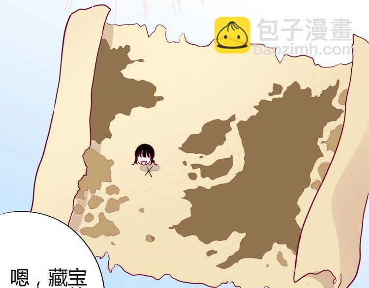 第60话 最后一个喜欢的女生111