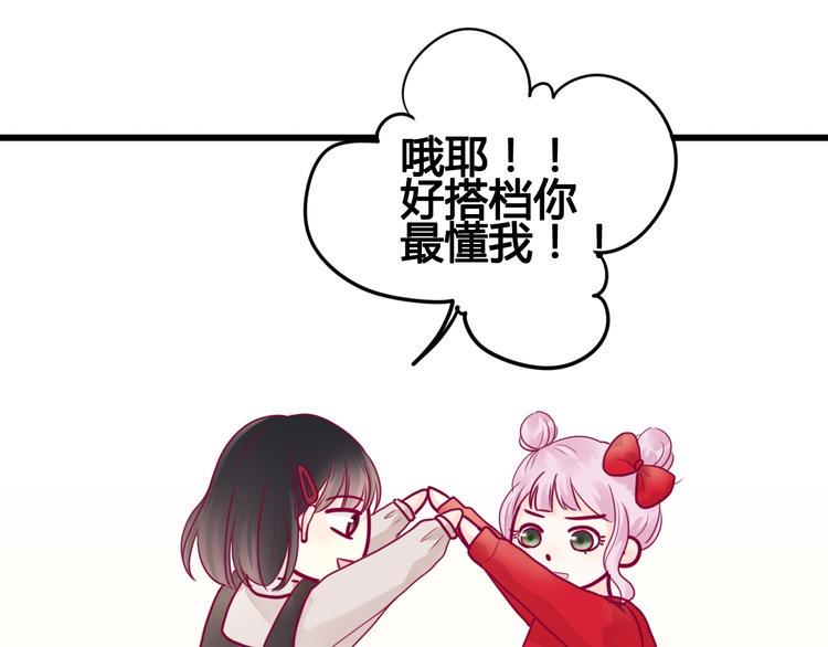 第43话 她的温柔124