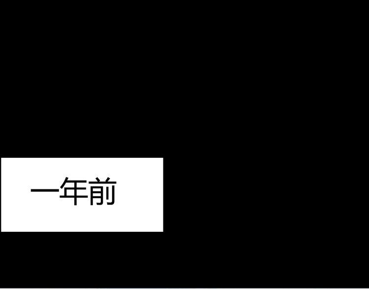 第46话 被隐瞒的感情37
