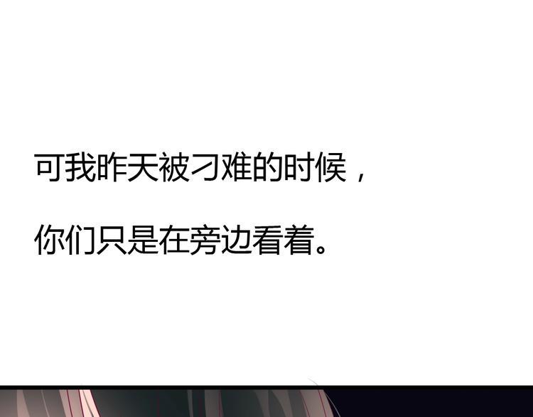 第72话 有你们真好122
