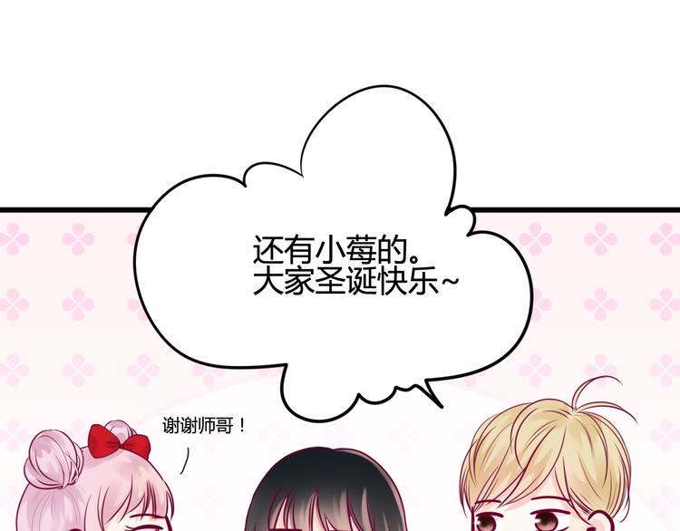 第48话 转换心情28