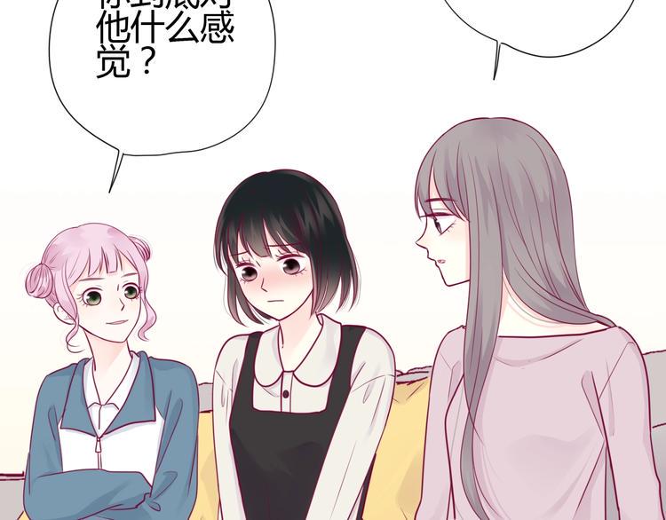 第51话 对他的心情36