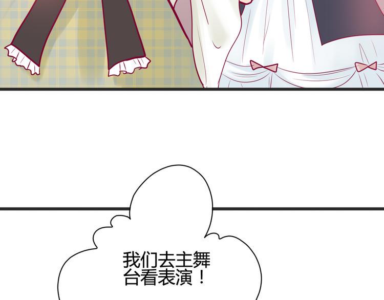 第22话 去漫展吧128