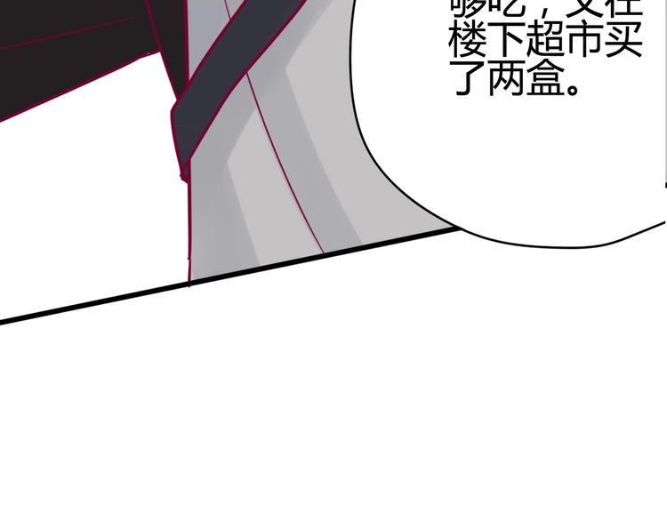 第41话 他会来吗？17