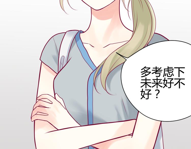 第10话 小莓身份58