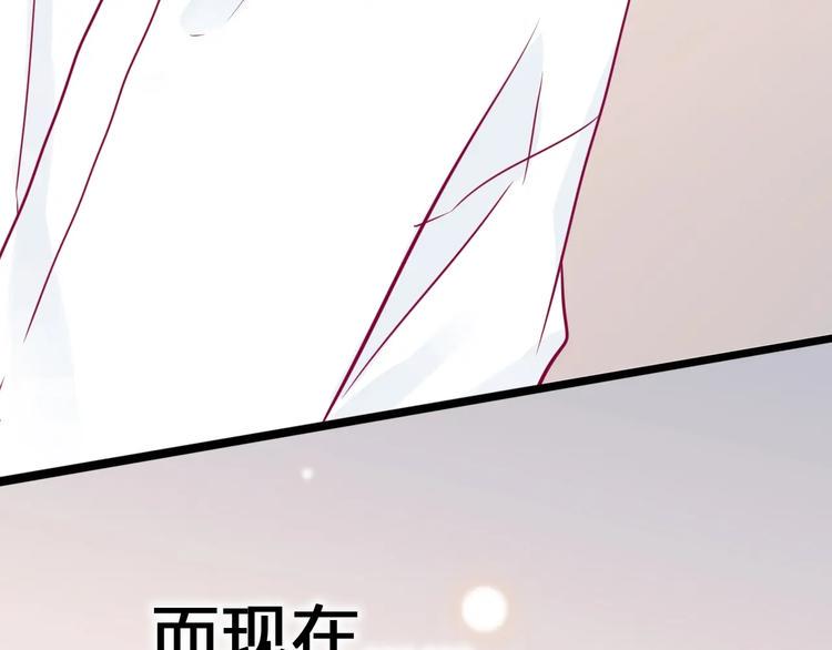 第80话 这次不放手147