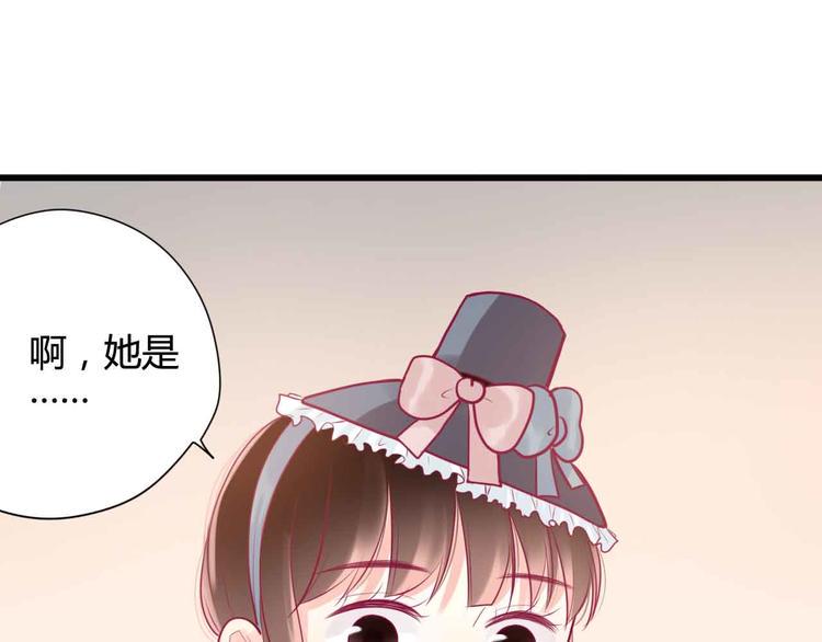 第24话 下定决心4