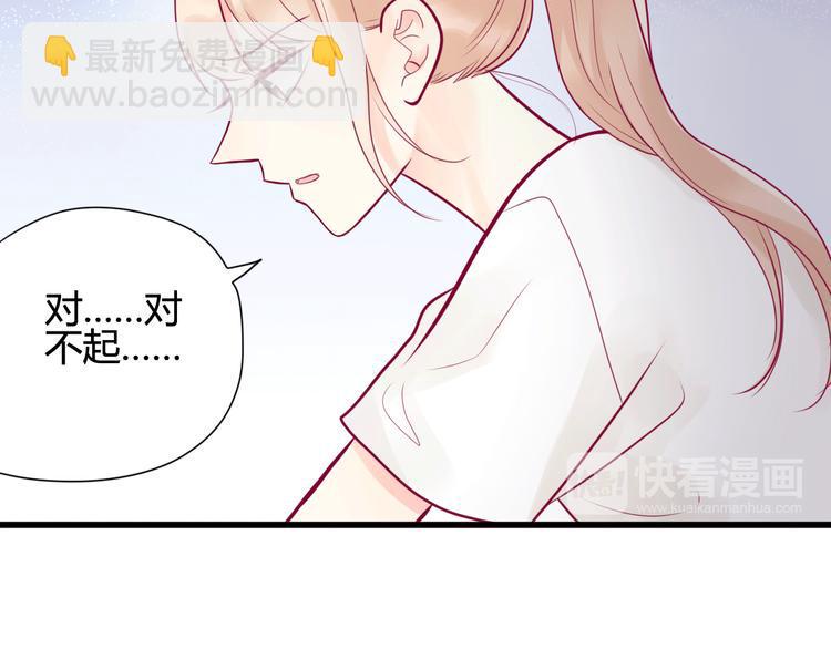 第13话 组队43