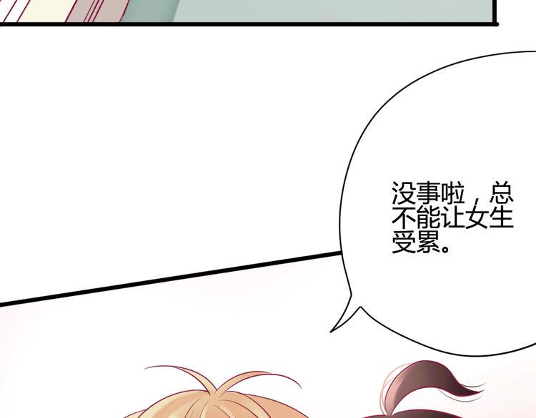 第31话 心事32