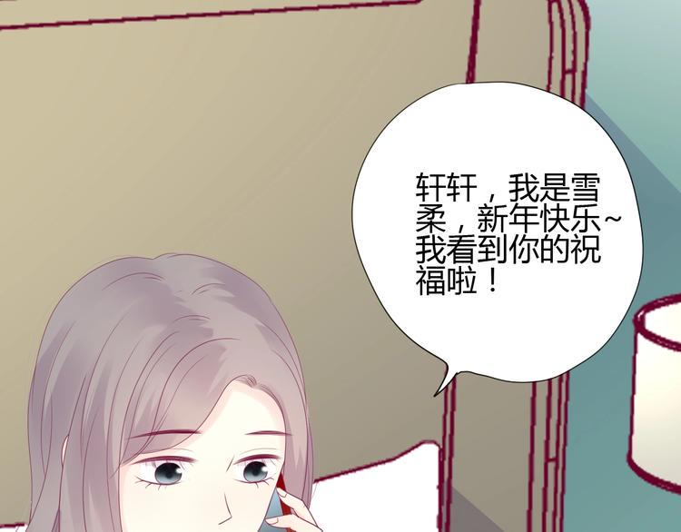 第78话 你还喜欢他吗？13