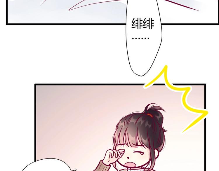 第56话 去见他44