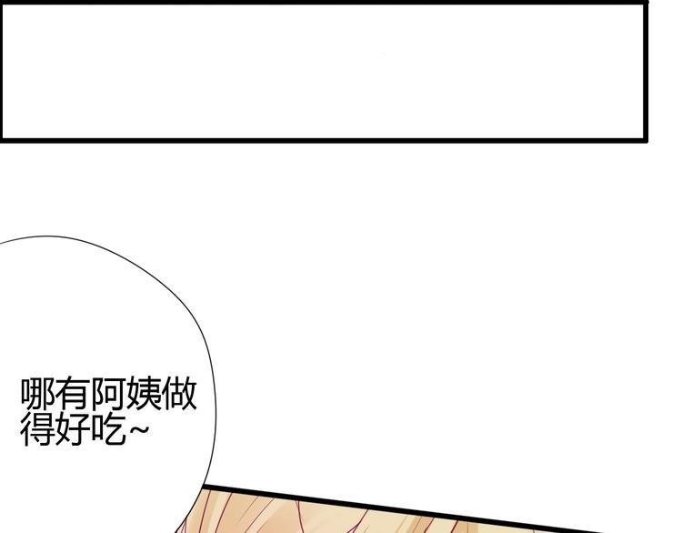 第59话 是恋爱吗116