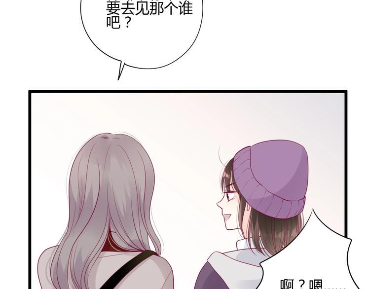 第71话 这算答复吗115