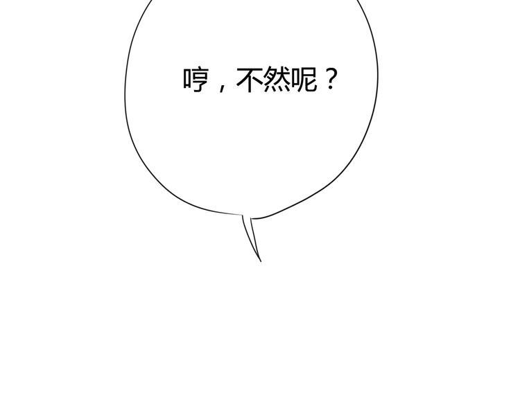 第33话 心事139