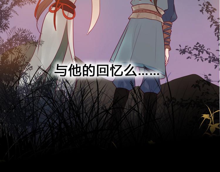 第81话 会是他吗143