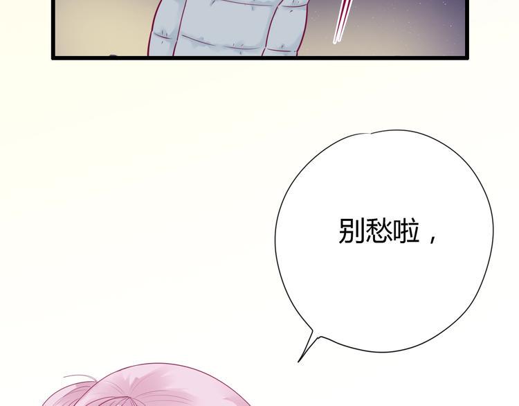 第50话 他的礼物31