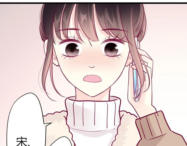 第55话 想与你看烟花52
