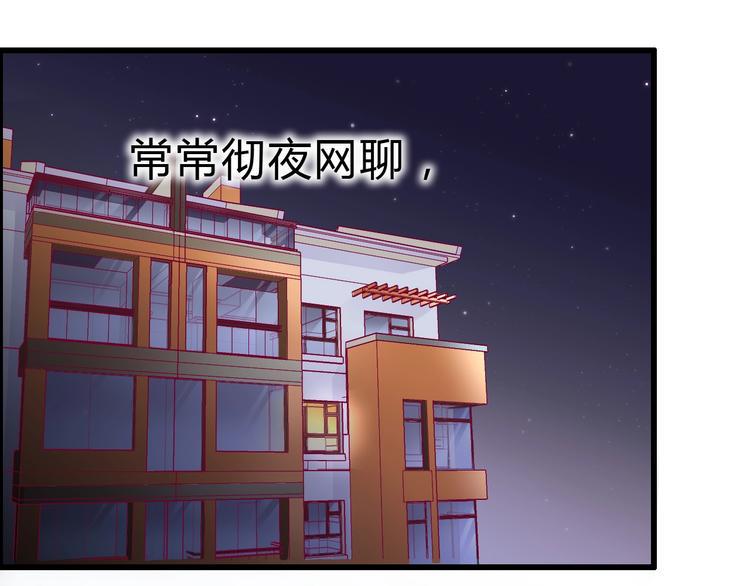 第82话我喜欢！11