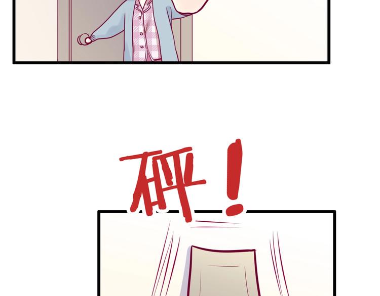 第59话 是恋爱吗121