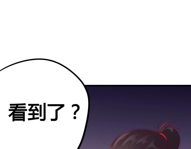 第57话 在一起56