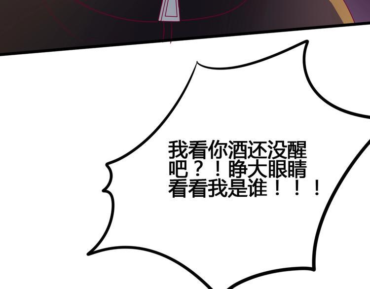 第68话 解围118