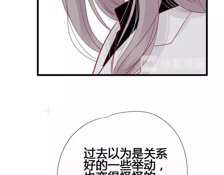 第63话 戒掉你94