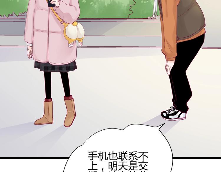 第65话 学长去哪了？45