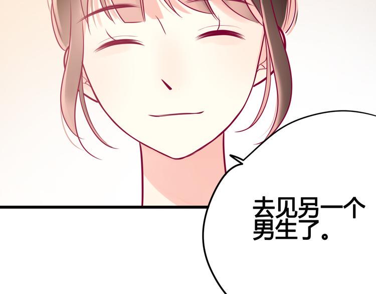 第28话 电话73