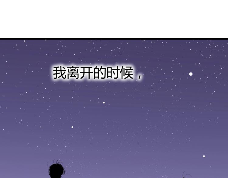第46话 被隐瞒的感情104