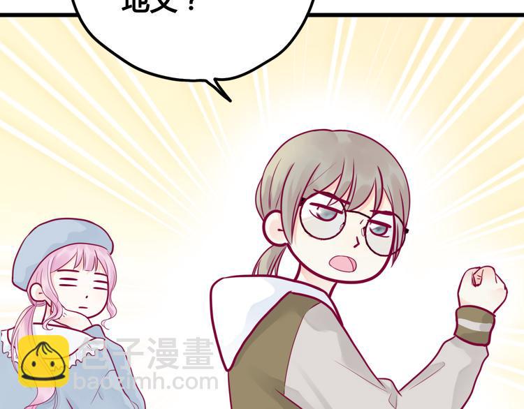 第40话 他的礼物18