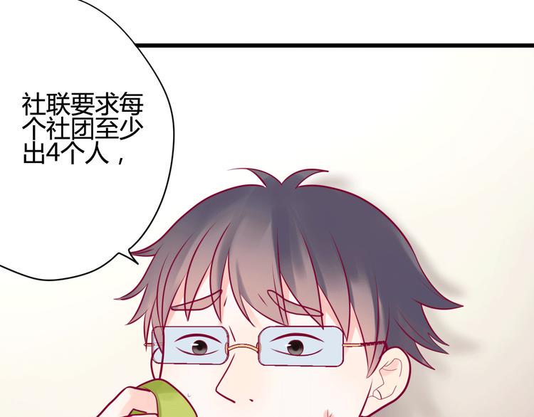 第21话 网上的闺蜜82