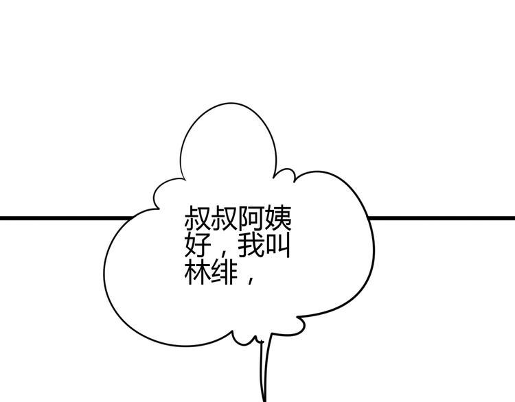 第53话 争吵126