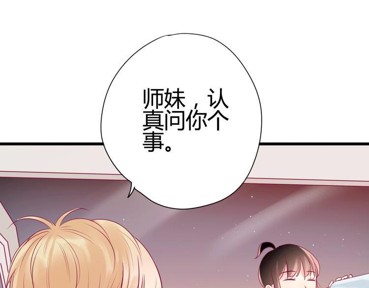 第29话 简繁104