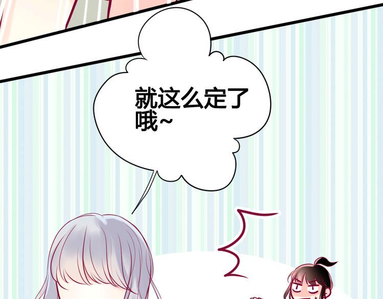 第13话 组队62