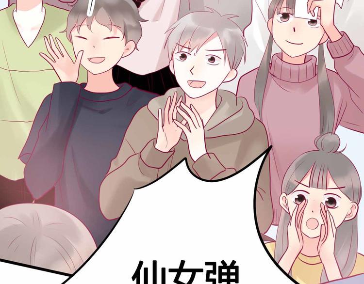 第23话 巧遇16