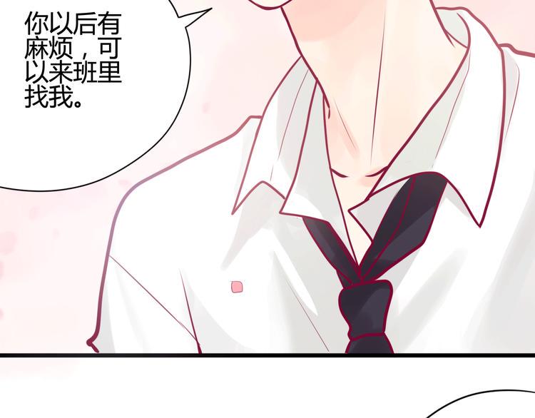 第11话 回忆78