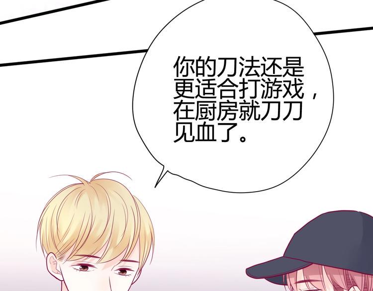 第41话 他会来吗？112