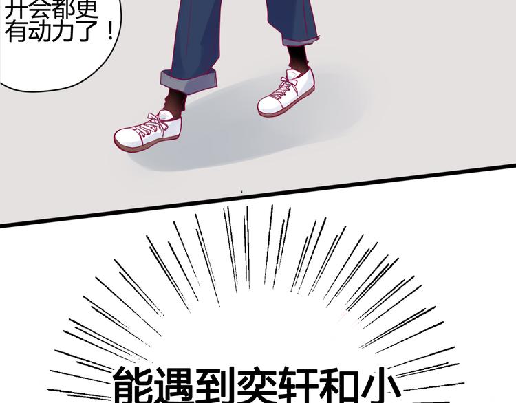 第38话 圣诞晚会30