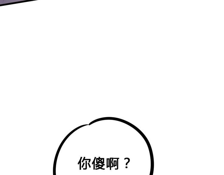 第80话 这次不放手31