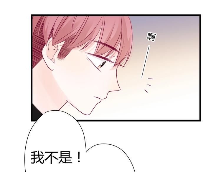 第73话 突然表白！86
