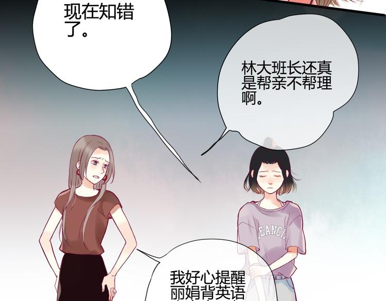 第1话 残酷的大学86
