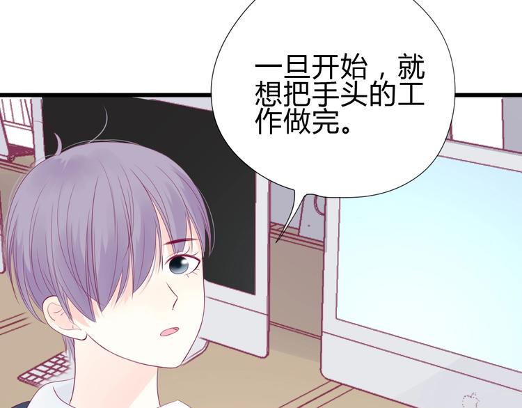 番外 简繁的“小秘密”47