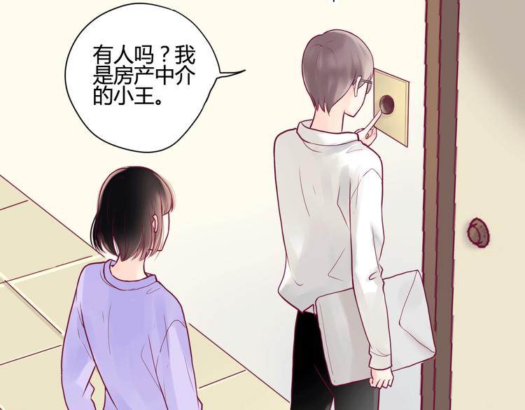 第5话 再次相见78