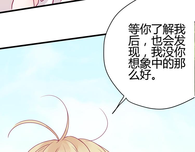 第38话 圣诞晚会92