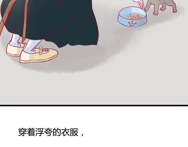 第16话 对过去的反抗86