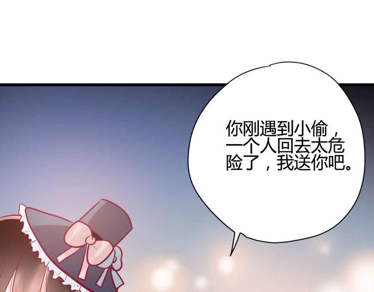 第24话 下定决心84