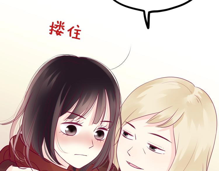 第58话 回家吃饭18