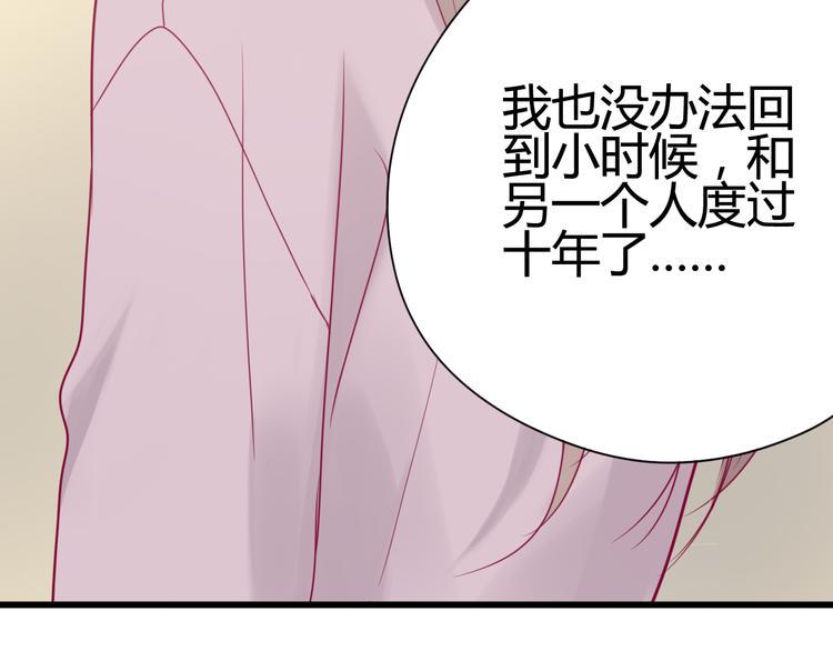 第27话 关系83