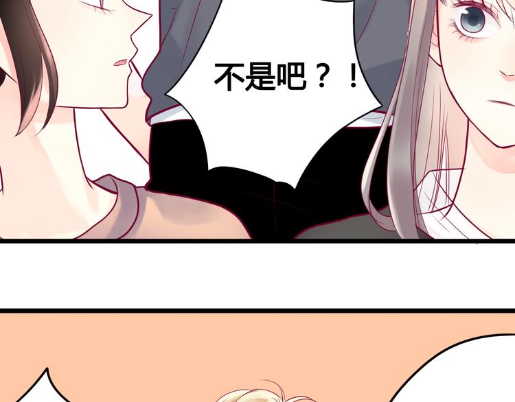 第10话 小莓身份17