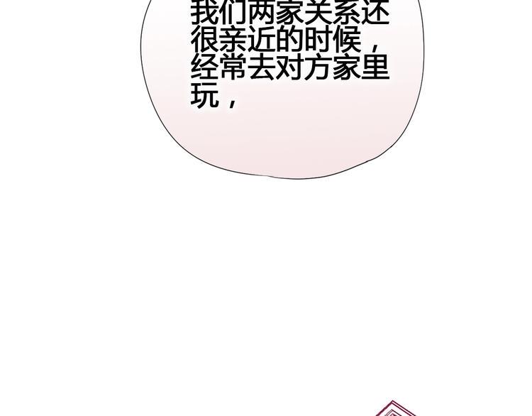 第63话 戒掉你60